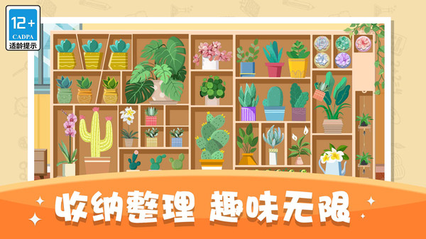 收纳冰箱视频_困困冰箱收纳_收纳手机冰箱游戏