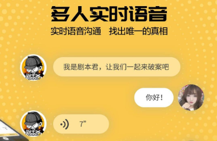 推理的手机游戏_手机超短推理游戏_推理手机游戏超短视频