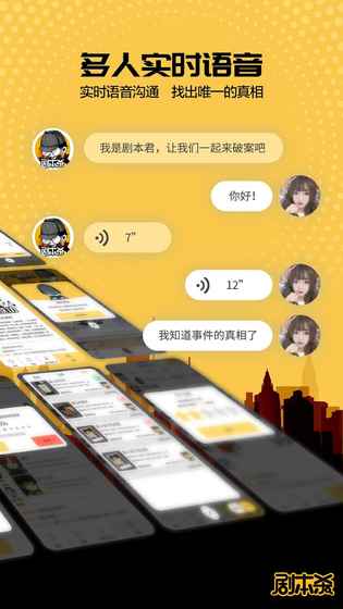 推理的手机游戏_推理手机游戏超短视频_手机超短推理游戏