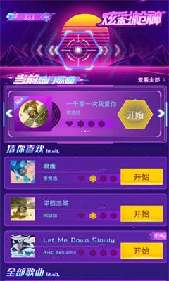 手机抢直播苹果游戏怎么玩_苹果手机直播抢手机游戏_苹果手机直播间抢东西