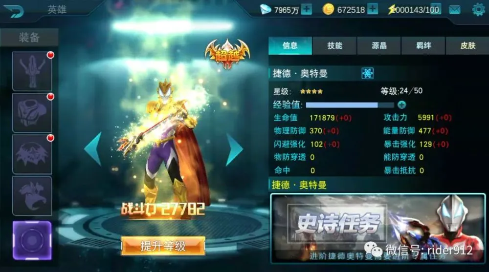如何用手机做游戏主机-手机变身超级游戏主机，游戏迷们快来一探究竟