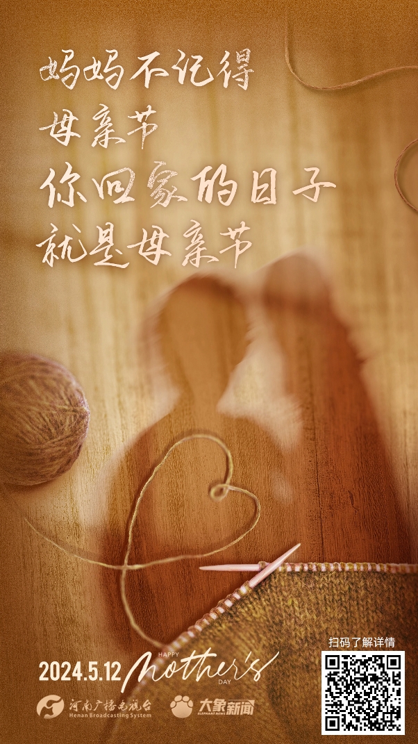23年母亲节是几月几号_母亲节是大月还是小月_母亲节是什么月什么日