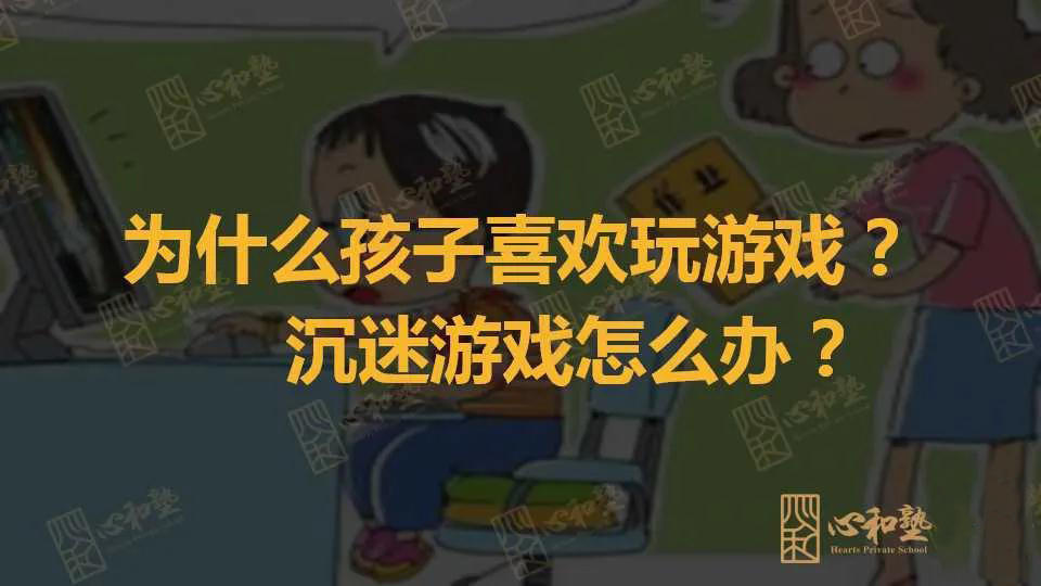 少儿网络手机游戏_少儿网络手机游戏推荐_少儿手机游戏5-10岁