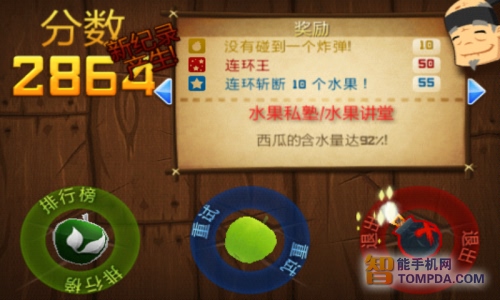 祝你好下一句是什么_祝你好用英文怎么说_游戏祝你好死下载手机版