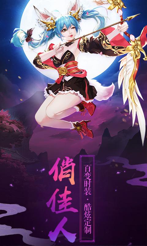三次元修仙游戏下载手机版-三次元修仙游戏手机版正式上线，带你体验真实修仙世界