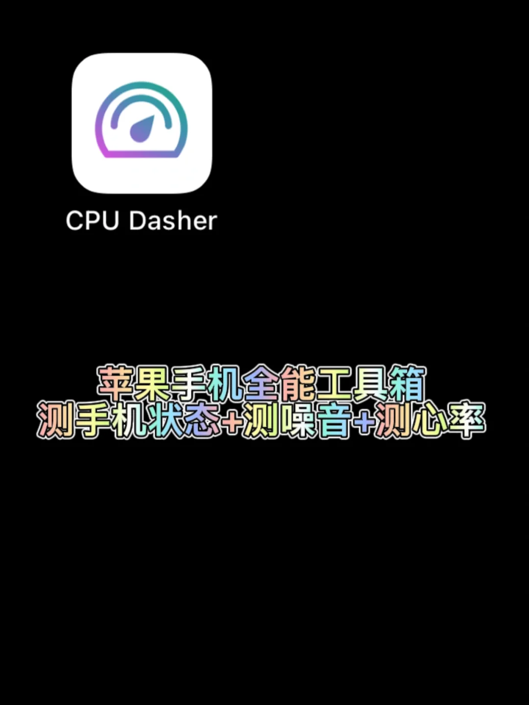 女生玩手机游戏噪音大-女生玩手机游戏声音太大引争议，噪音污染谁来管？