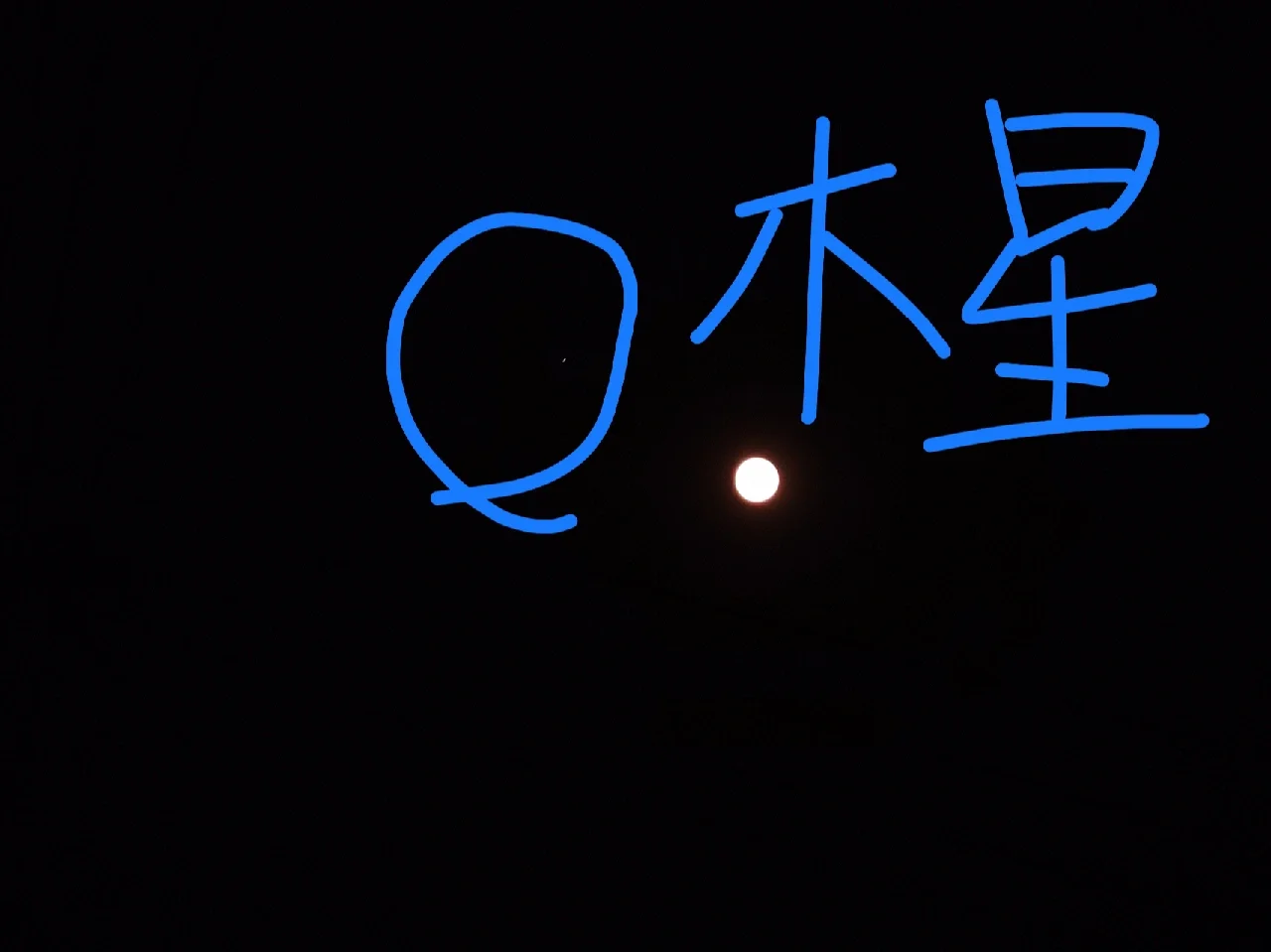 比那名居天子_天子居总章左个_天子居明堂