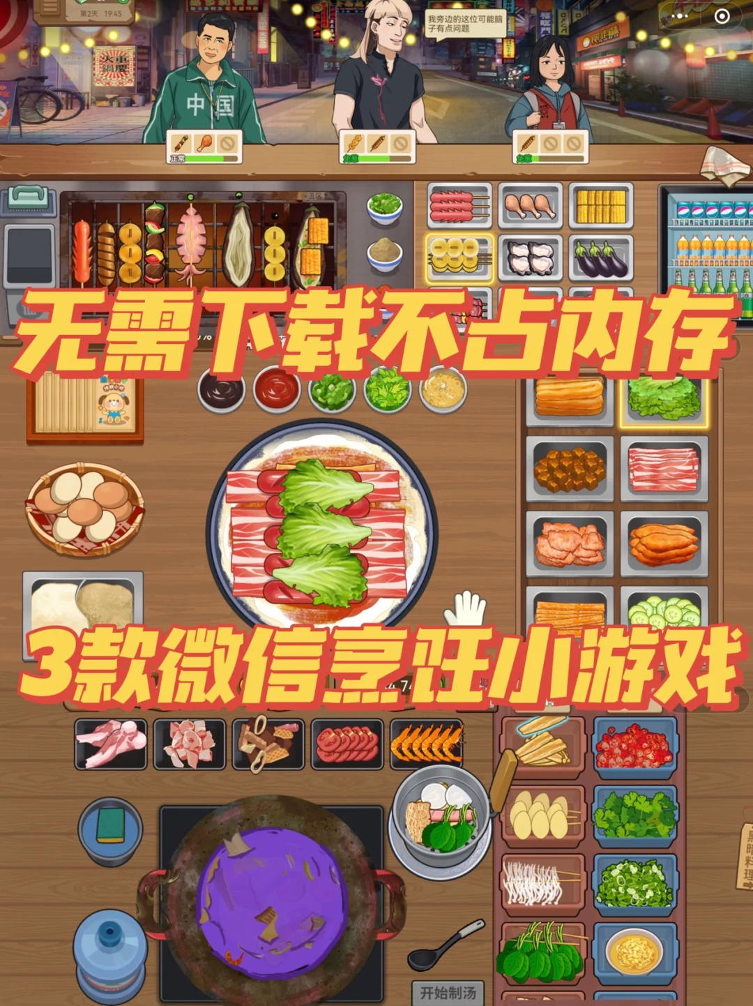 开黑手机游戏_手机开黑的小游戏_手机游戏开黑的软件有哪些