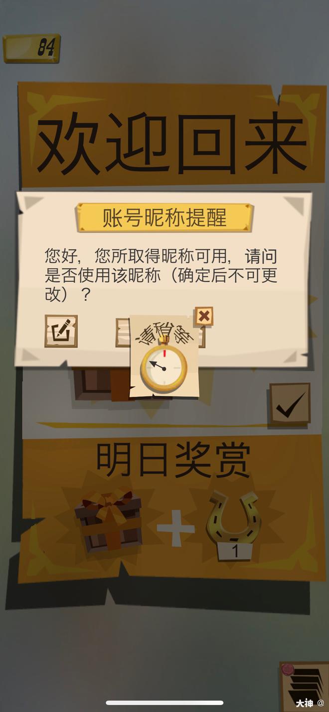 手机不知道哪里下载的游戏-手机莫名冒出游戏图标，无法卸载怎么办？