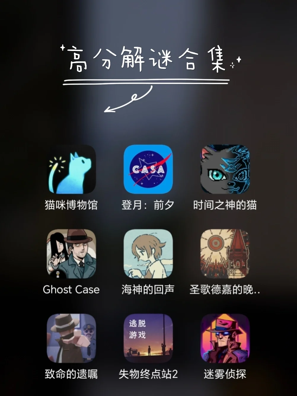 手机单机游戏之神-手机单机游戏推荐：纪念碑谷与我的世界，让你