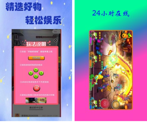 如何下载智能手机游戏-如何轻松将超好玩的游戏下载到手机上？