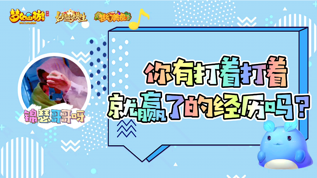 手机打游戏怎么拿手机-手机打游戏的正确姿势：让你在游戏中如鱼得水，轻松取胜