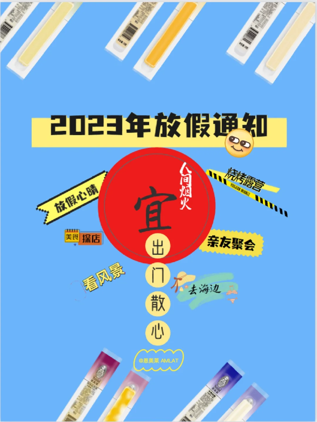 2023年法定假_法定假年假_法定假年假是几天
