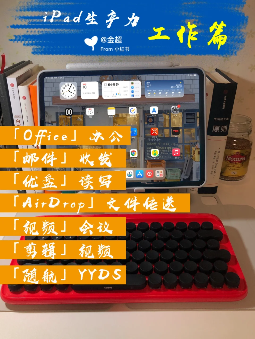 强制重启ipadair_ipad强制重启_强制重启ipadair5