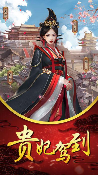 手机皇宫养成游戏：指尖上的帝王梦，你能掌控后宫吗？