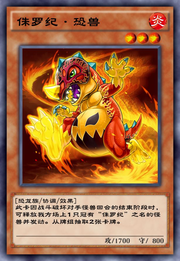 游戏王ygopro手机版-游戏王 YGOPRO 手机版：卡牌