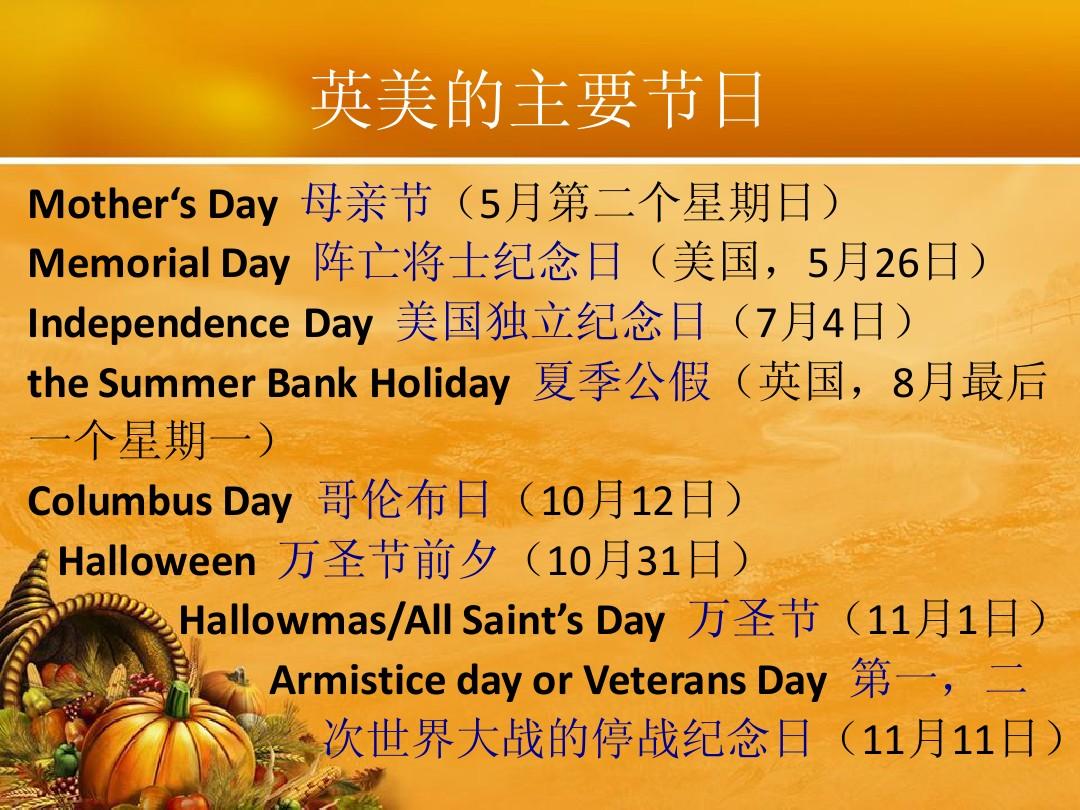 10月28日是什么日子-10 月 28 日：承载历史记忆，见证自由平等的国际纪念