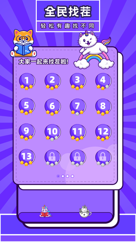 blue游戏系列_手机blue游戏下载_blues游戏
