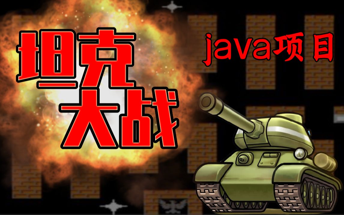 手机游戏java模拟器_手机游戏java展昭_手机 java游戏