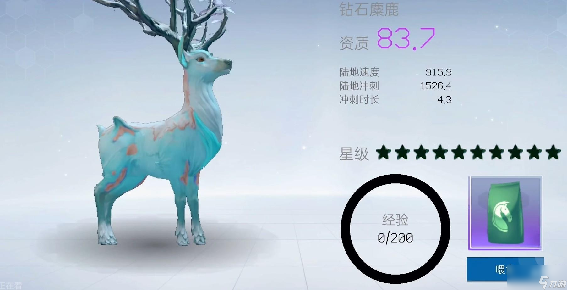 有坐骑的手游ios_苹果手机坐骑游戏_坐骑小游戏