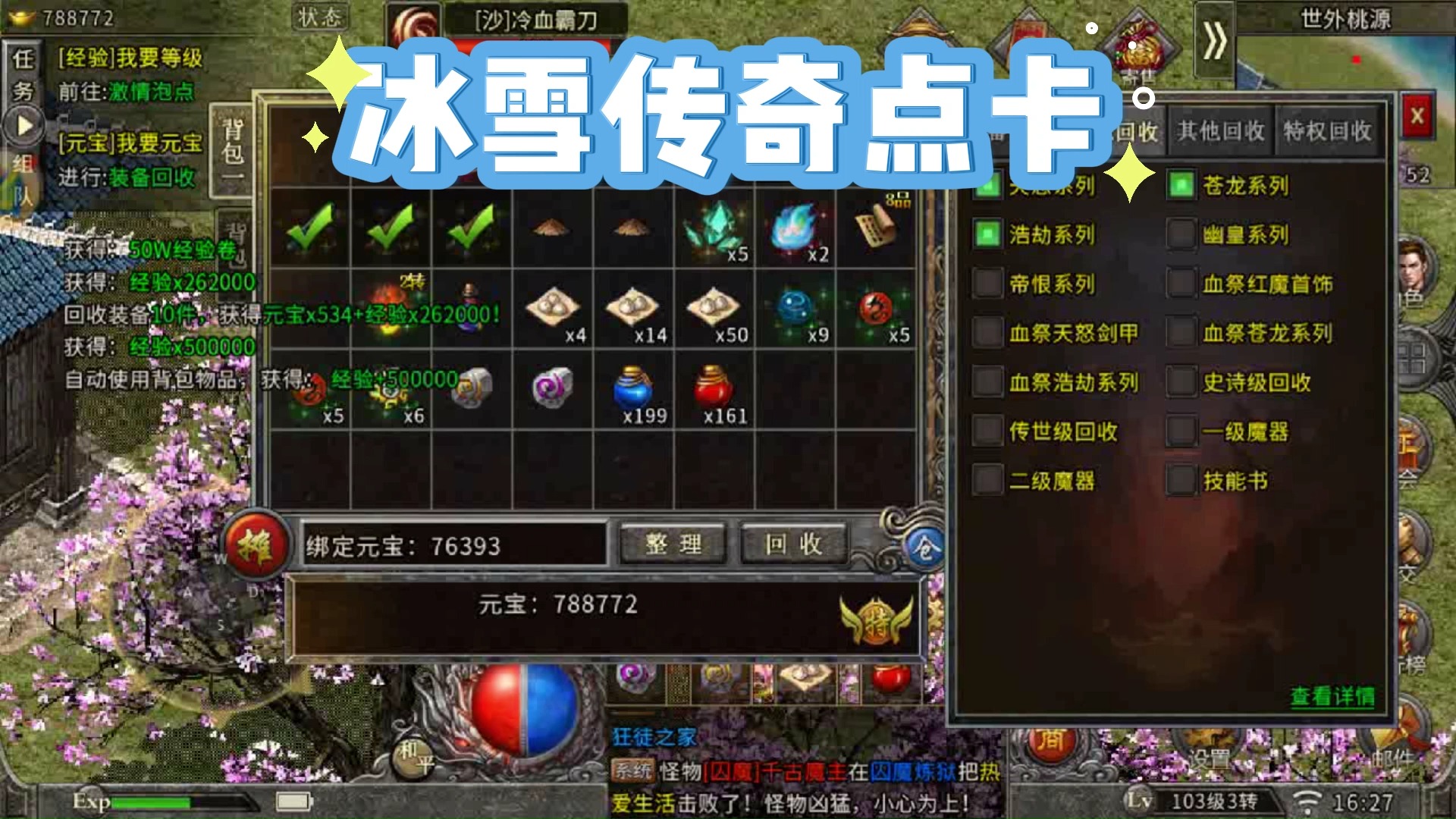 十六年手机游戏排行榜榜单-十六年手机游戏排行榜：那些年我们一起追过的经典手游