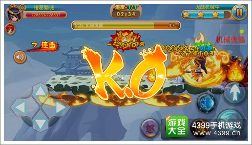 手机红蓝两方对战游戏软件-热血沸腾的手机红蓝对战游戏，你敢来挑战吗？