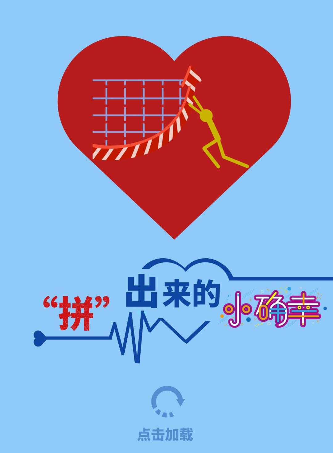 手机版小人游戏：简单有趣，随时随地带来小确幸