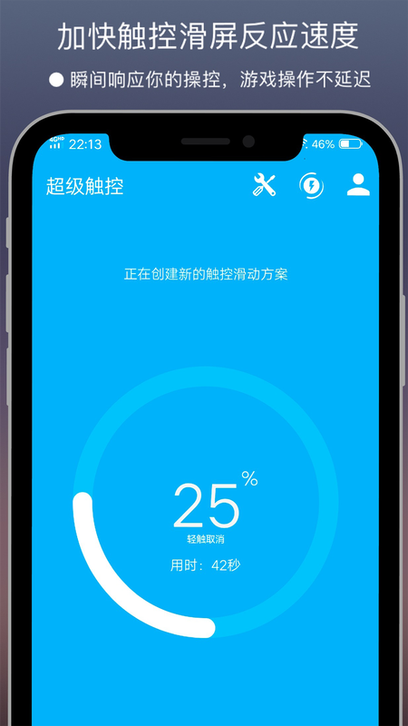 手机打游戏触控延迟很大-手游触控延迟让玩家抓狂，厂商是否该重视游戏体验？