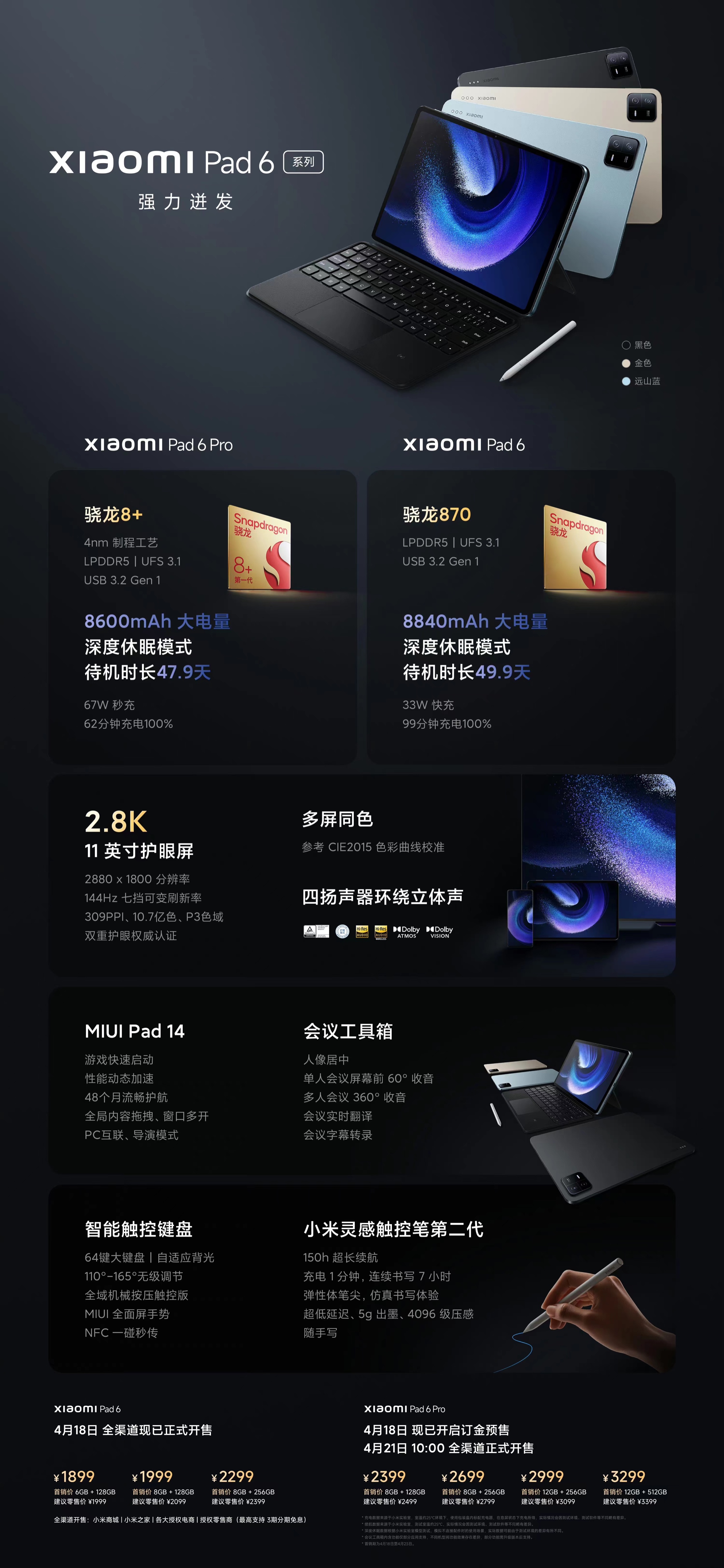 中国手游排名前十_排名第一中国游戏手机_中国手游游戏排行榜前十