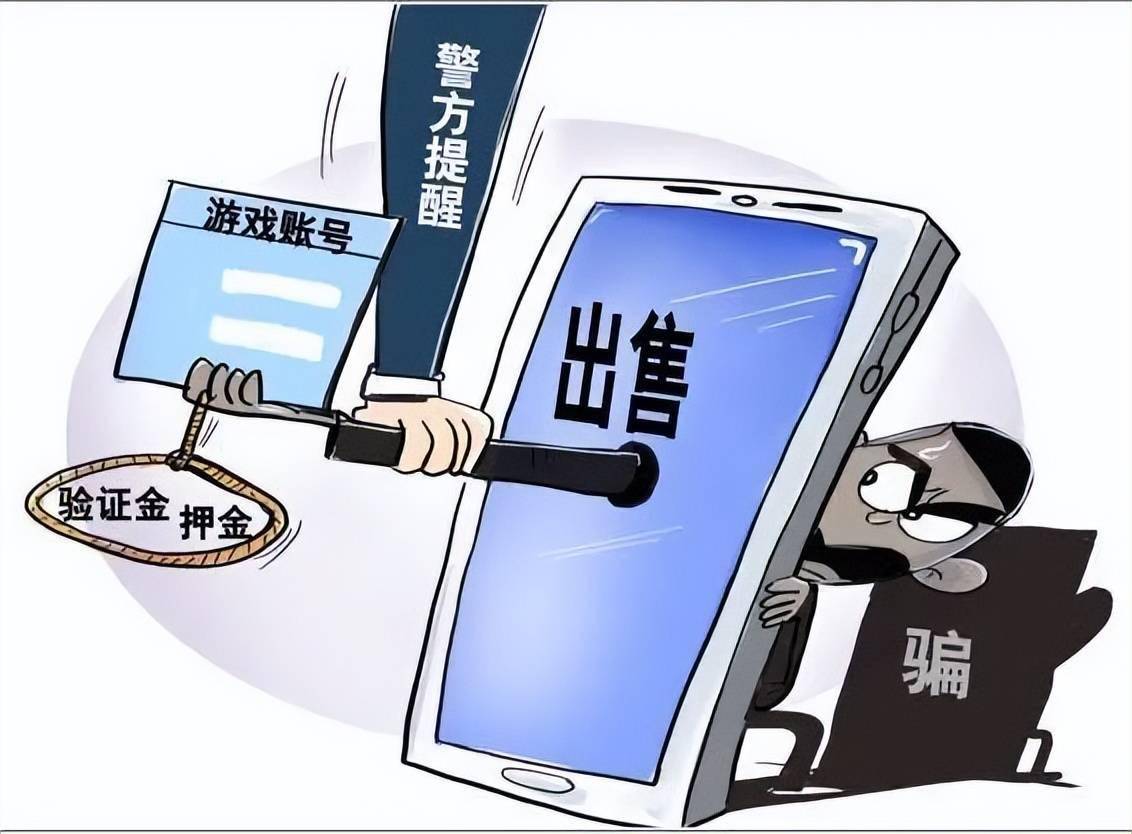 苹果手机怎么付费游戏道具-苹果手机购买游戏道具需谨慎，内购陷阱及支付问题多