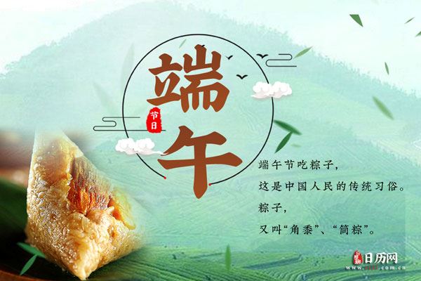 粽子克数_粽子克数用米的比例_一个粽子大概多少克