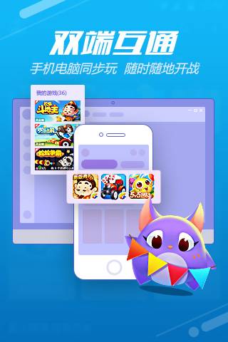 如何才能从手机上下载游戏-手机游戏下载攻略：选对应用商店，看准评分评论
