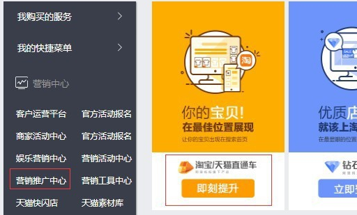 淘宝后台登录_登陆淘宝网_淘宝页面登录
