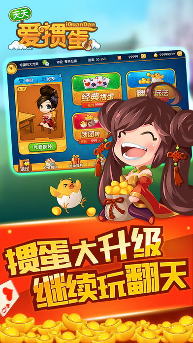天天免费游戏,天天免费游戏，畅享无界限的娱乐盛宴